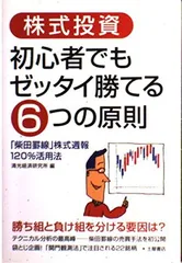 2026年最新】柴田罫線の人気アイテム - メルカリ