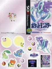 2026年最新】ポケモン クリスタル 3dsの人気アイテム - メルカリ