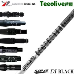 2026年最新】tour ad di 7sの人気アイテム - メルカリ