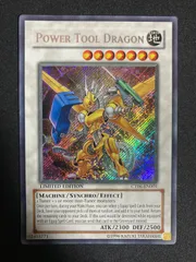 2026年最新】パワー・ツール・ドラゴン 英語の人気アイテム - メルカリ