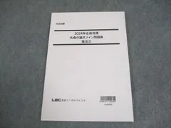 2026年最新】lec 矢島の人気アイテム - メルカリ