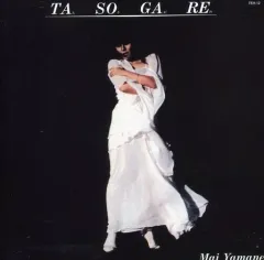 2026年最新】山根 麻衣の人気アイテム - メルカリ