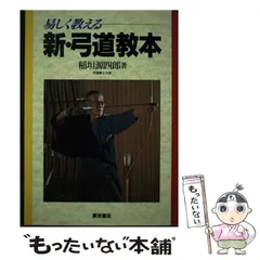 2026年最新】稲垣源四郎の人気アイテム - メルカリ