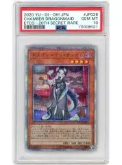2026年最新】チェイム 20 psa10の人気アイテム - メルカリ