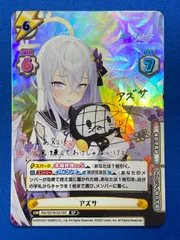 2026年最新】reバース ブルーアーカイブ アズサの人気アイテム - メルカリ