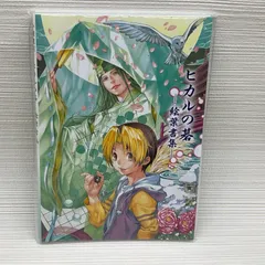 2026年最新】小畑健展 ヒカルの碁の人気アイテム - メルカリ