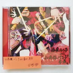 2026年最新】鈴華ゆう子 和楽器バンドの人気アイテム - メルカリ