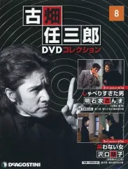 2026年最新】古畑任三郎 ディアゴスティーニの人気アイテム - メルカリ