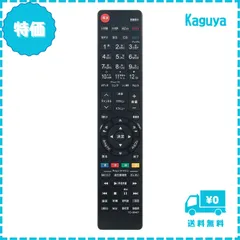 2026年最新】REGZA 43J10Xの人気アイテム - メルカリ
