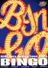 2026年最新】hiHiJets blu-rayの人気アイテム - メルカリ