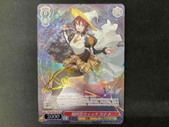 2026年最新】ヴァイスシュヴァルツ SP 超時空ウィッチ カナメの人気