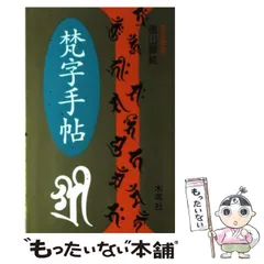 2026年最新】徳山暉純の人気アイテム - メルカリ