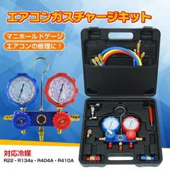 2026年最新】冷媒 R22の人気アイテム - メルカリ