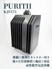 2026年最新】kjf375の人気アイテム - メルカリ