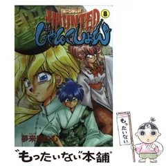 2026年最新】夢来鳥_ねむの人気アイテム - メルカリ