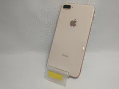 2026年最新】iPhone8 Plus ジャンクの人気アイテム - メルカリ