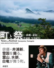 クルマ・ハート・スカG―桜井真一郎が語るクルマの魅力とエンジニア魂