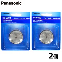 2026年最新】es6801の人気アイテム - メルカリ