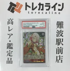 2026年最新】楪 いのり サインの人気アイテム - メルカリ