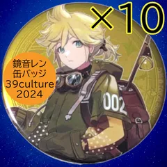 2026年最新】ミクカルチャー 缶バッジの人気アイテム - メルカリ