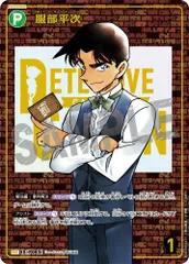 2026年最新】レンガ コナン psaの人気アイテム - メルカリ