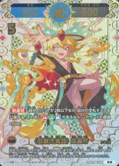 2026年最新】麒麟児 運皇帝の人気アイテム - メルカリ