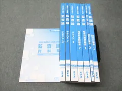 2026年最新】cpa会計学院の人気アイテム - メルカリ