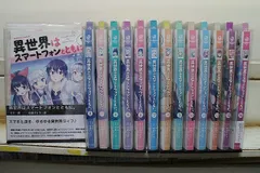 2026年最新】異世界はスマートフォンとともにの人気アイテム - メルカリ