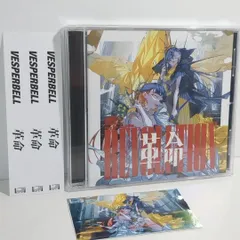 2026年最新】VESPERBELLの人気アイテム - メルカリ