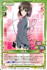 2026年最新】プレメモ/冴えない彼女の育てかた/加藤恵の人気アイテム