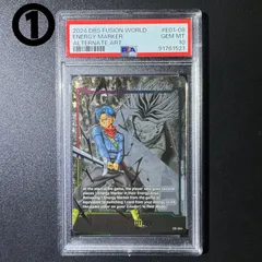 2026年最新】エナジーマーカー psa10 トランクスの人気アイテム - メルカリ