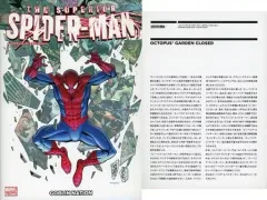 2026年最新】スーペリア・スパイダーマン:ゴブリン・ネイションの人気