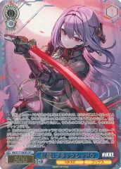 2026年最新】紅蓮：ブラックシャドウ【SEC＋】の人気アイテム - メルカリ