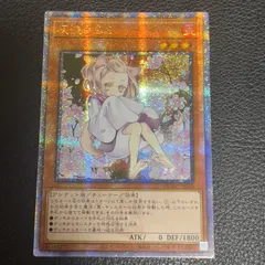 2026年最新】灰流うらら 25 絵違いの人気アイテム - メルカリ