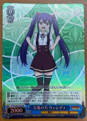 2026年最新】天竜 ウェンディの人気アイテム - メルカリ