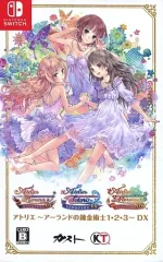 2026年最新】錬金術士 1 2 3 dxの人気アイテム - メルカリ