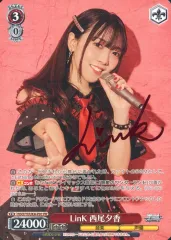 2026年最新】西尾夕香の人気アイテム - メルカリ