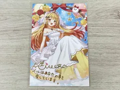 2026年最新】夜空メル サインの人気アイテム - メルカリ