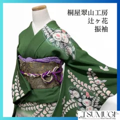 2026年最新】桐屋翠山工房の人気アイテム - メルカリ