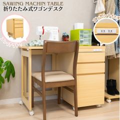 ランドリー ラック 幅30 奥行20 収納 棚 サニタリー収納 チェスト