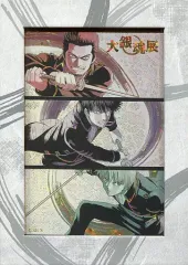 2026年最新】大銀魂展 煌の人気アイテム - メルカリ