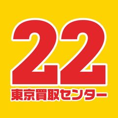 X68000/X68030 5インチFD ネメシス90改2枚セット SPS マニュアル1冊