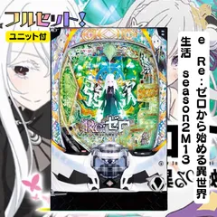 2026年最新】スマパチユニットの人気アイテム - メルカリ