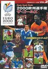 2026年最新】dvd 欧州選手権の人気アイテム - メルカリ