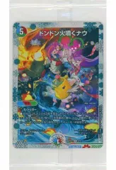 2026年最新】ドンドン火噴くナウ 神アートの人気アイテム - メルカリ