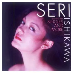 2026年最新】石川セリゴールデンベストの人気アイテム - メルカリ