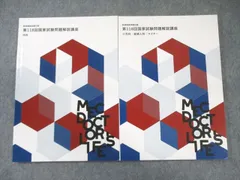 2026年最新】mec テキストの人気アイテム - メルカリ