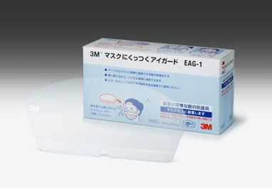 3M™ マスクにくっつくアイガード