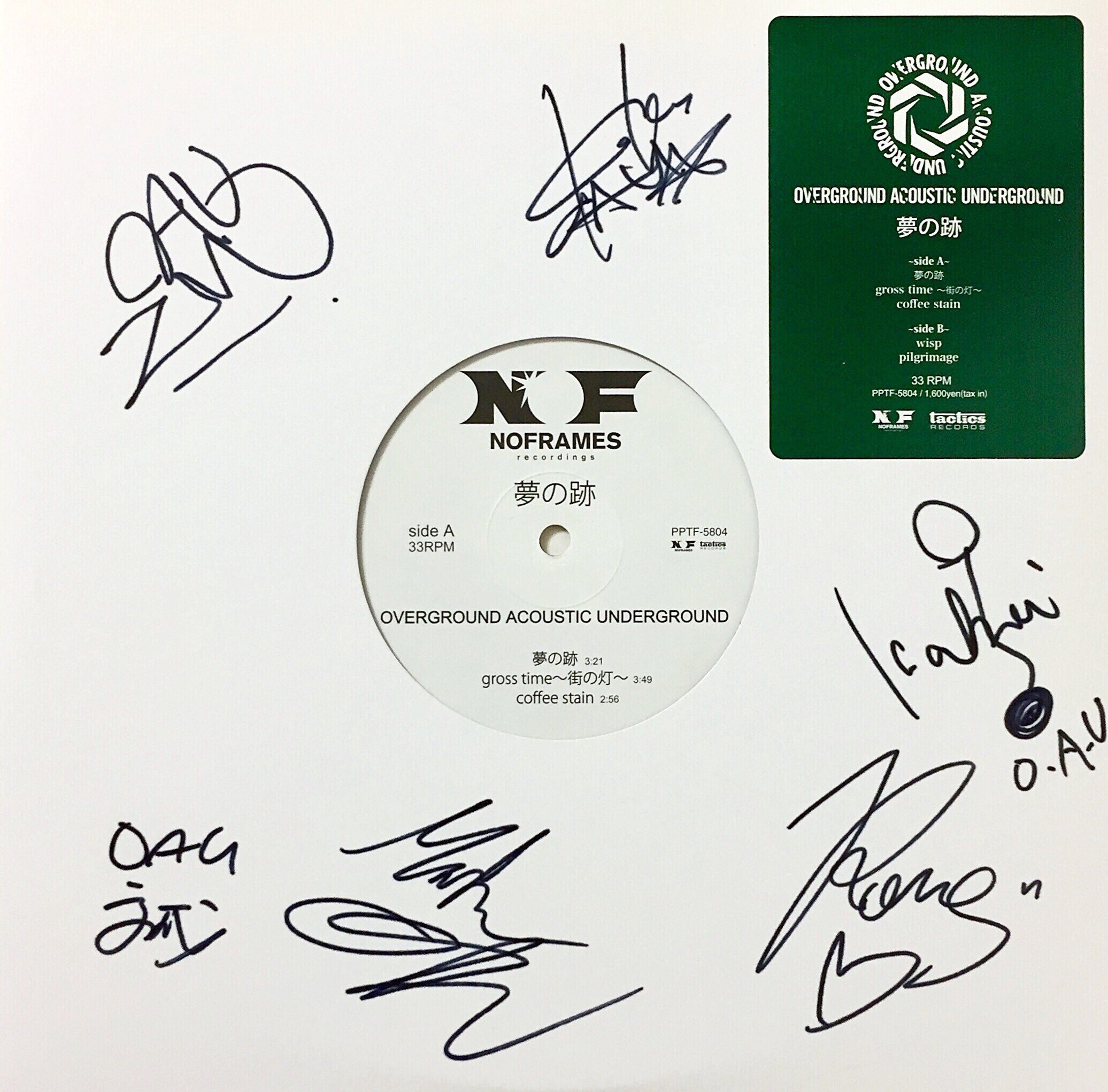 OAU ～サイン入りレコードA to Z （Donuts版） 第41回 OVERGROUND