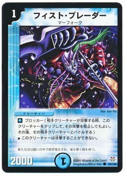 デュエマクラシック05】青単パシフィック【027】｜半手動うみべbot